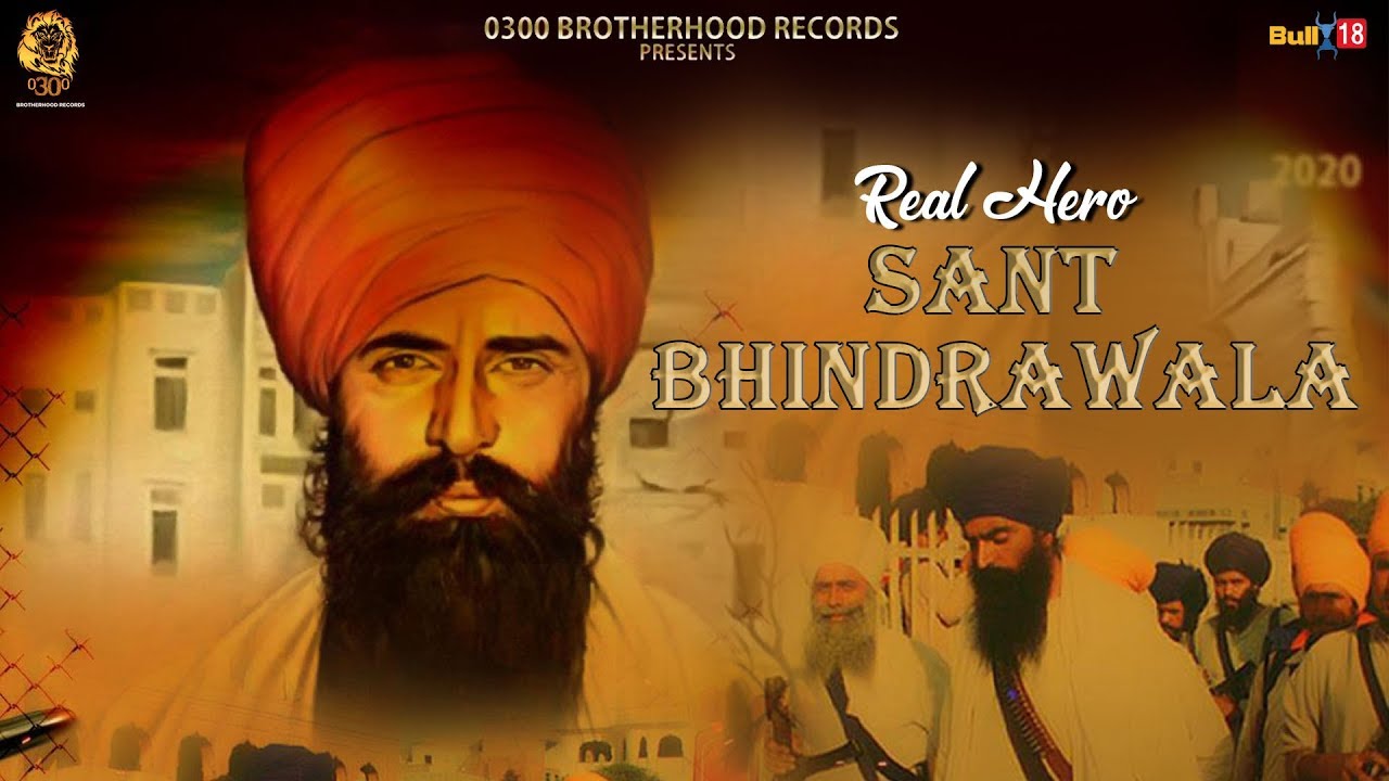 Real Hero Sant Bhindrawala 🎶 | Baaghi | Latest 2019 Song by 0300 Brotherhood Records
