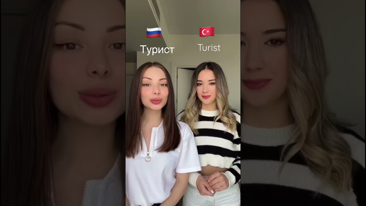 Türkçe ve Rusça Ortak Kelimeler | İlginç Bağlantılar Part 2 🇹🇷🇷🇺