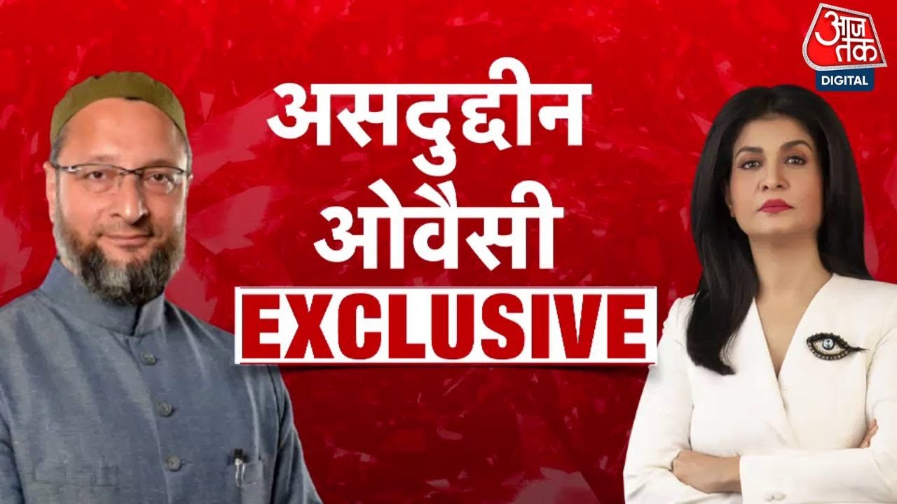 Bihar Election 2025: AIMIM's Victory & Asaduddin Owaisi's Reaction | Aajtak
