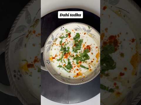 Dahi Tadka | рджрд╣реАрдВ рддрдбрд╝рдХрд╛ #food #raita #yogurt