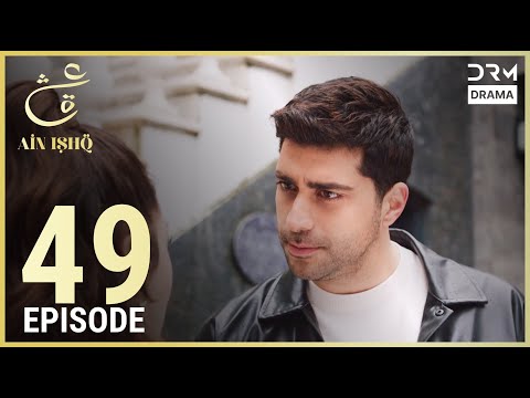 Ain Ishq | Episode 49 | One Love Turkish Drama Urdu Dubbed | UD1O