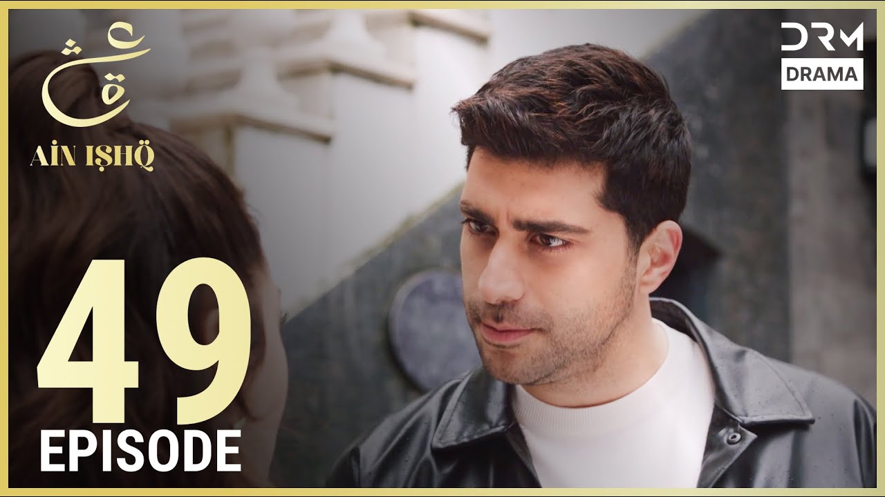 Ain Ishq Ep 49: Divorce Sparks New Challenges 🚨