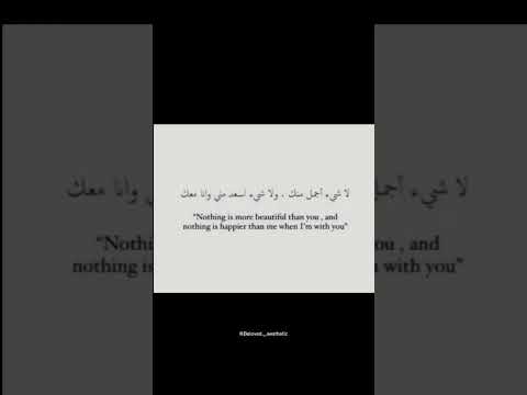 A quote for my favorite person #lovequotes #quotes #love #lovestatus