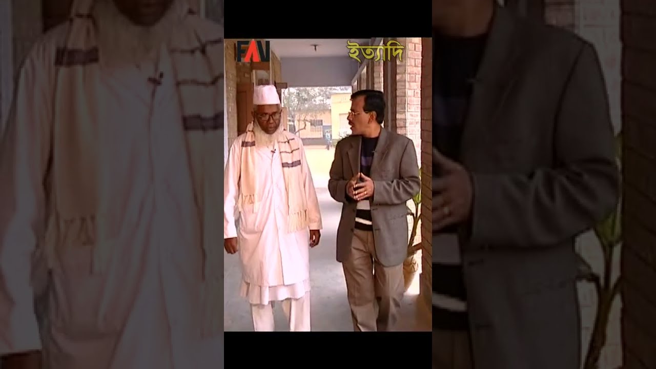 সেদিনের দপ্তরি আজ প্রধান শিক্ষক! চট্টগ্রামের এই অনুপ্রেরণাদায়ক গল্পটি দেখুন 🌟