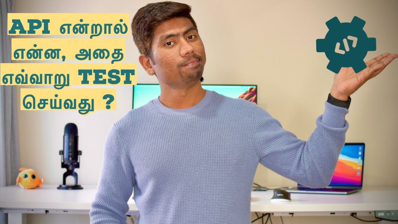 API என்றால் என்ன? எப்படி Test செய்வது? 🔍