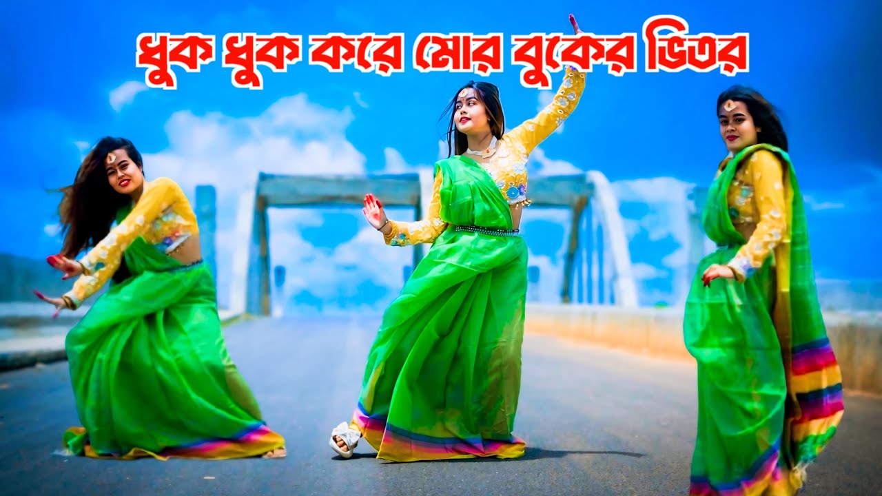 Duk Duk Kare | Bhojpuri Remix 🎶