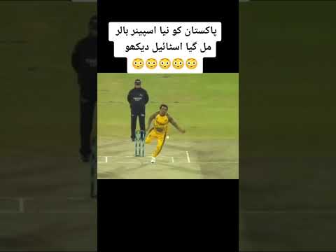 Full highlights of Peshawar Zalmi vs Islamabad united/ HBL/ PSL. 7