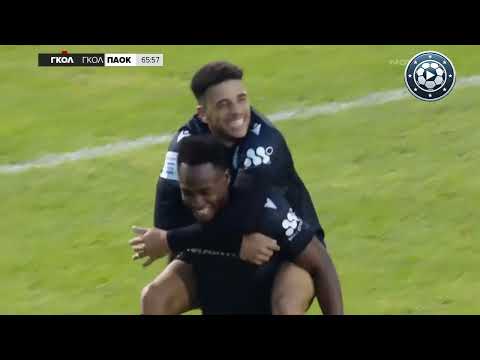 ΠΑΝΣΕΡΡΑΙΚΟΣ - ΠΑΟΚ 1-4 | FULL HIGHLIGHTS