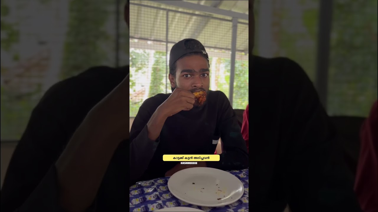 എല്ലാം നോക്കിയിട്ട് കാണണം! 😂