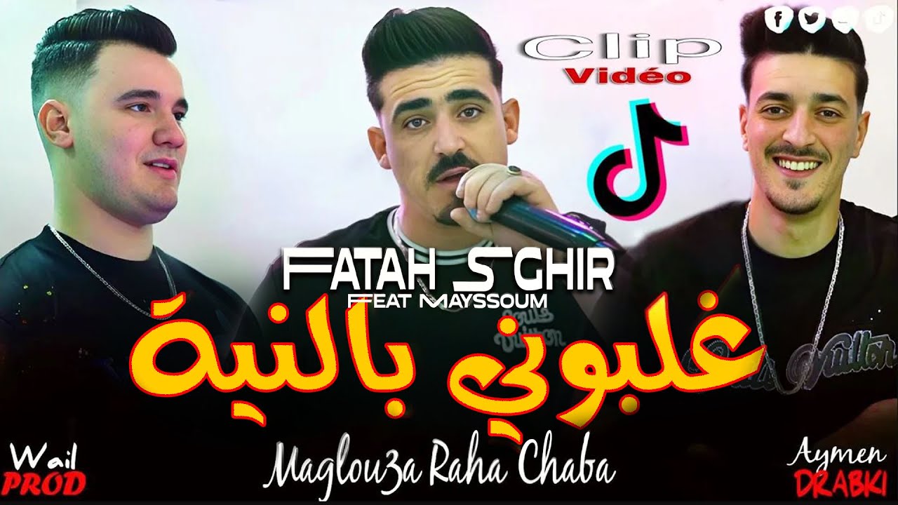 Cheb Fatah Sghir 2025 | Maglou3a Raha Chaba & Kulshi Bel Nia ft. Mayssoum 🎶