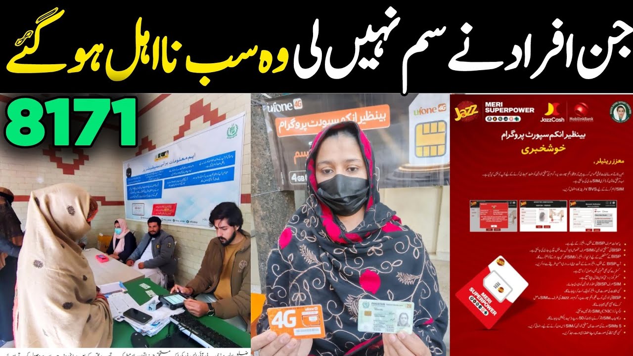 Bisp Wallet & Ehsaas Program Update 🚀