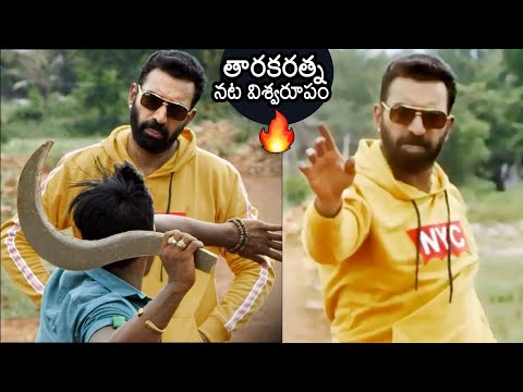 Nandamuri Taraka Ratna Saradhi Movie Official Trailer | Kona Shashita | News Buzz