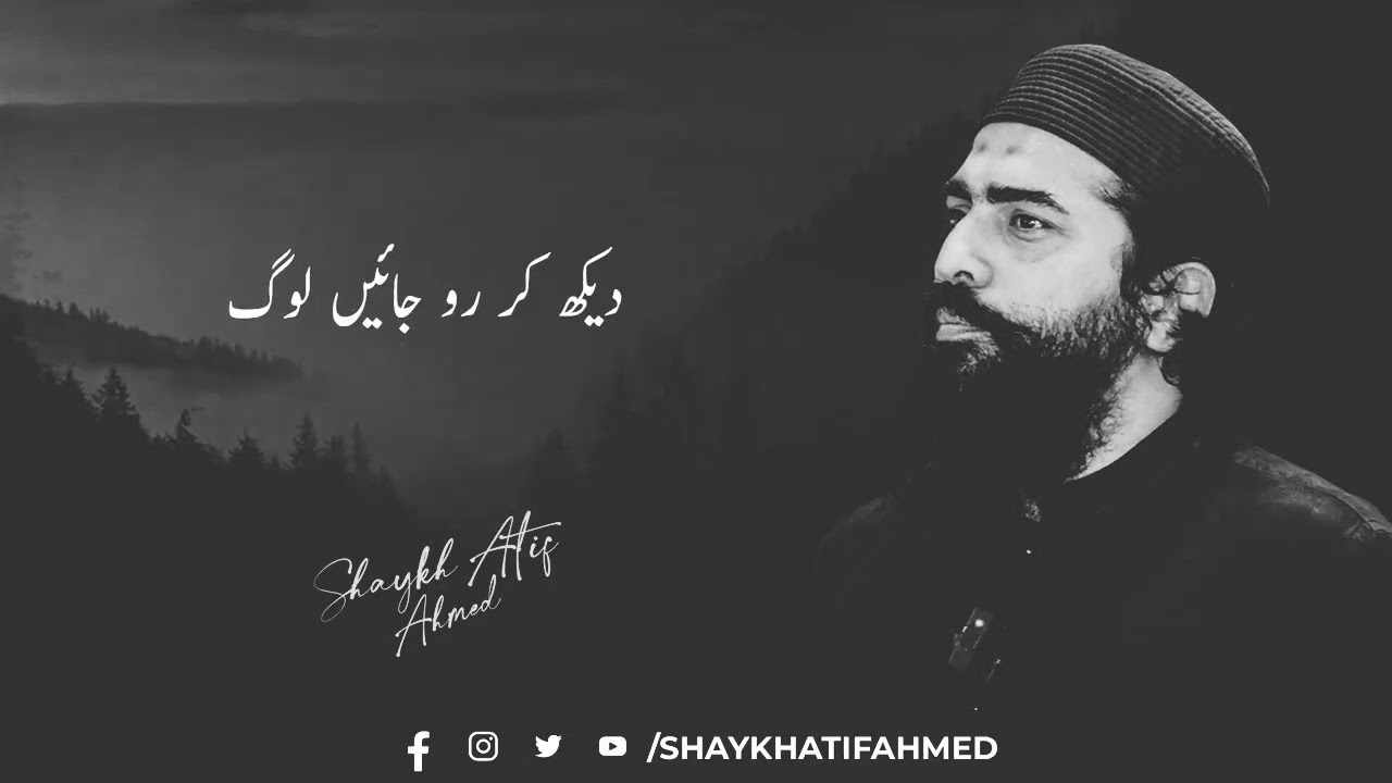 Overcoming Inner Battles | Motivational Talk by Shaykh Atif