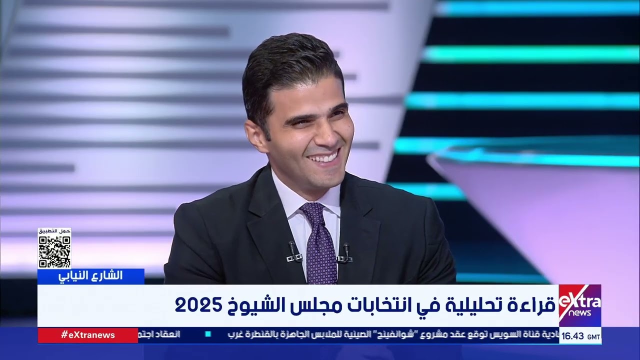الأحزاب تُشكّل لجاناً لاستقبال وفحص طلبات الترشح لانتخابات النواب 2025 🗳️