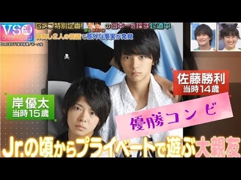 【岸優太ってこんな人】岸優太&佐藤勝利 優勝コンビ編 #岸優太 #岸くん #number_i #佐藤勝利 #優勝コンビ #timelesz #yutakishi