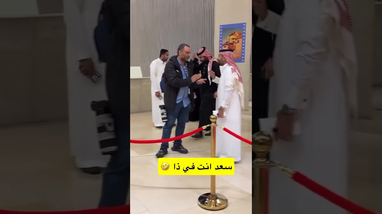 سعد انت فيذا: ترند بدون حقوق على إنستغرام 🎥