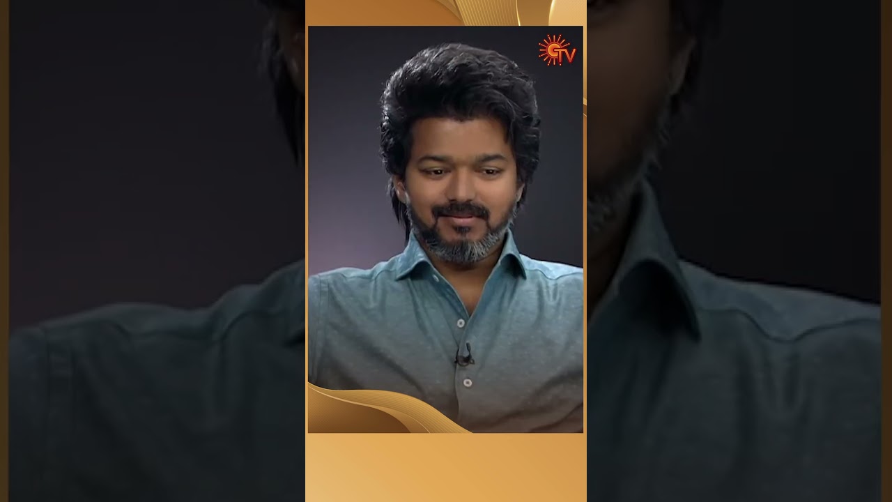 Pokiri padam ennoda life--oda connect panikalam! | #Shorts #happybirthdaythalapathy | Sun TV