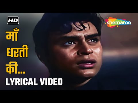 माँ धरती की सुलगती छाती के | Dharmputra (1962) | Shashi Kapoor, Mala Sinha | 60's Hit Hindi Songs