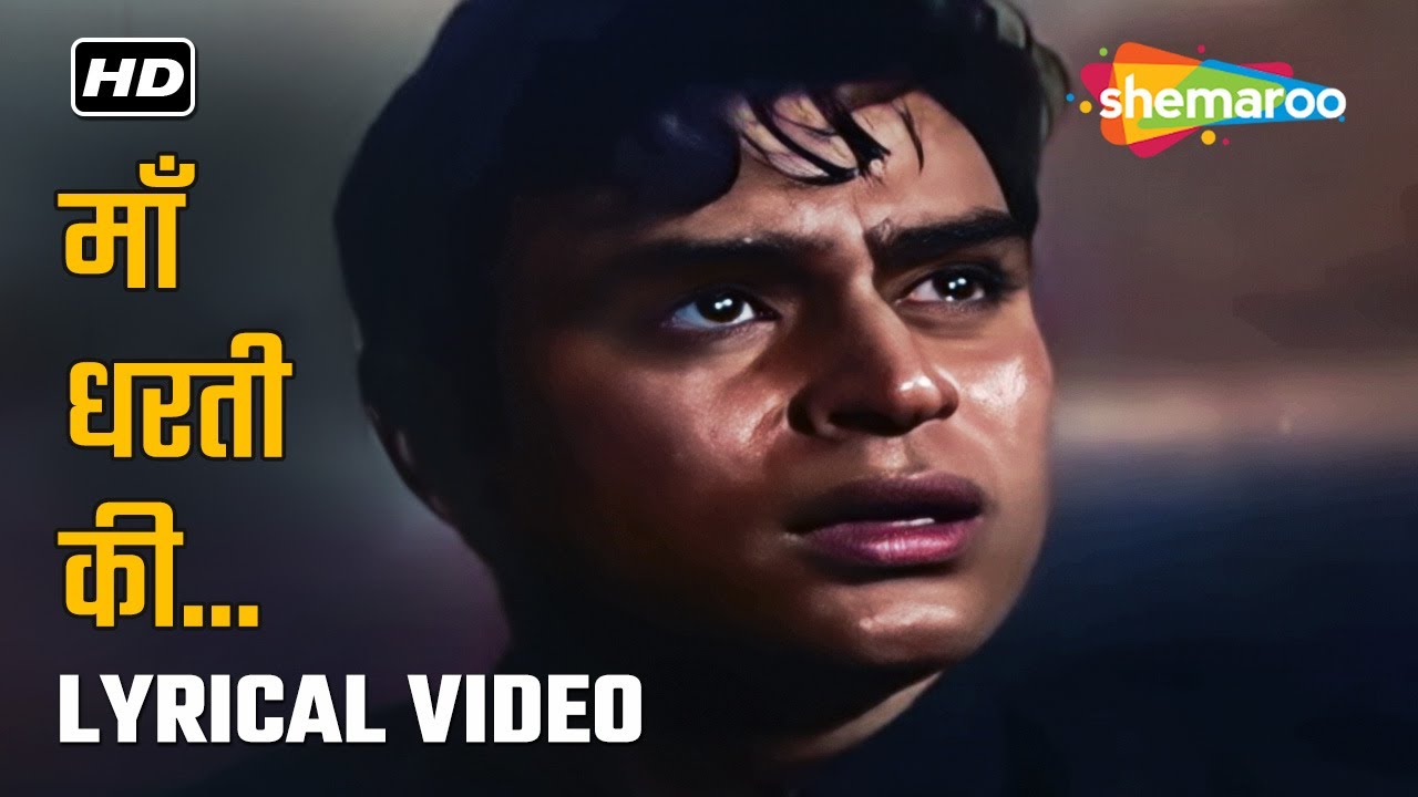 माँ धरती की सुलगती छाती के | Dharmputra (1962) | Shashi Kapoor, Mala Sinha | 60's Hit Hindi Songs