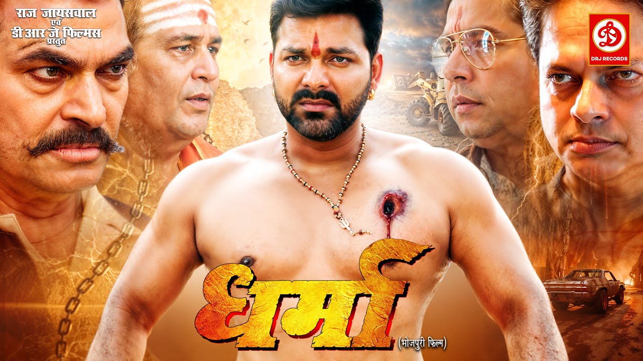Dharma (2025) - Action-Packed Bhojpuri Movie with Pawan Singh & Kajal Raghwani 🎬