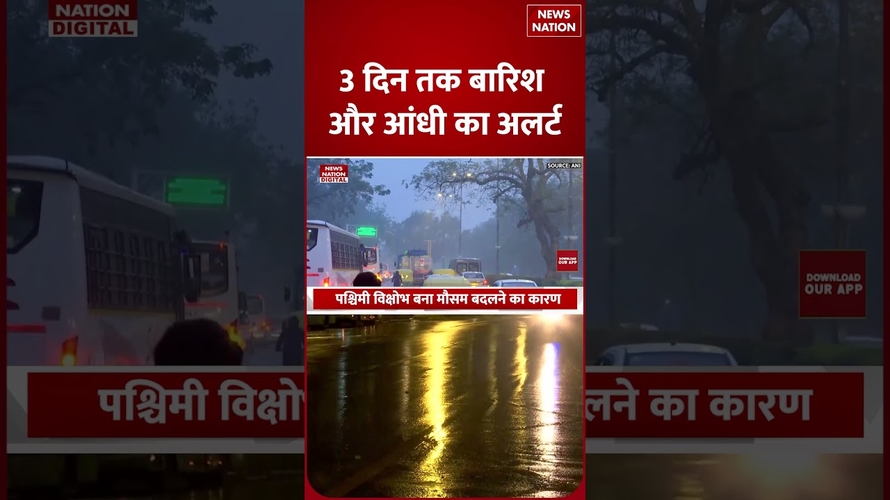 Delhi-NCR Faces Heavy Rain & Cold Waves 🌧️