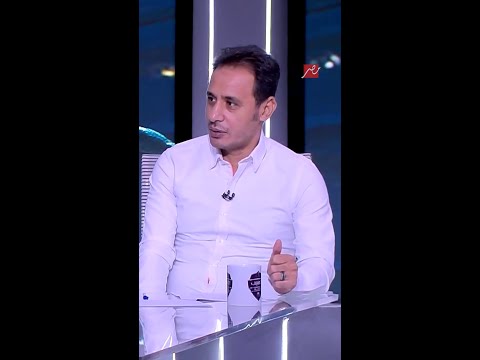 اللعيب | "فيريرا شايف التعادل مش هزيمة .. انت في الزمالك نادي بطولات".. طارق السيد يهاجم فيريرا