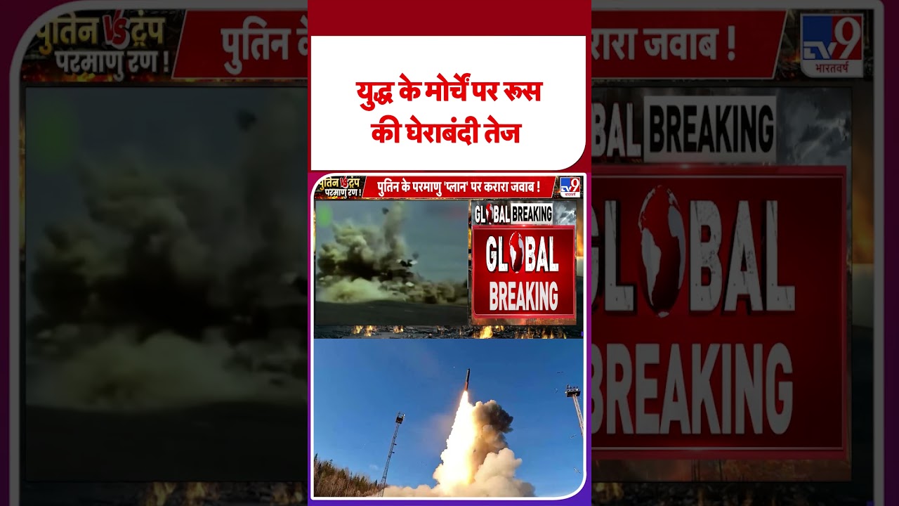 Russia-Ukraine War Update: Intensified Encirclement on Frontlines