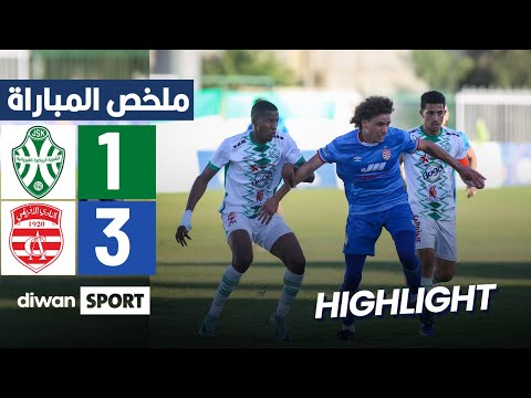 JSK 1-3 CA | ملخص مباراة النادي الإفريقي والشبيبة القيروانية
