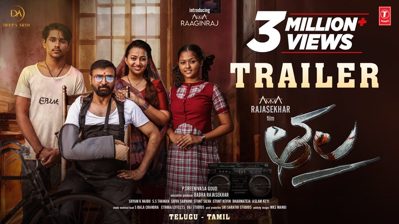 Thala Official Trailer 🎬 | AmmA Rajashekar's Epic Tale of Courage & Resilience