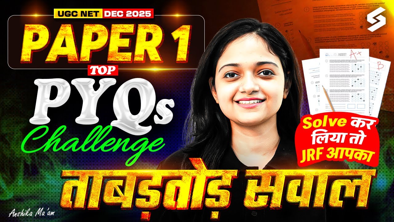 UGC NET Paper 1 Preparation & Past Papers 📚