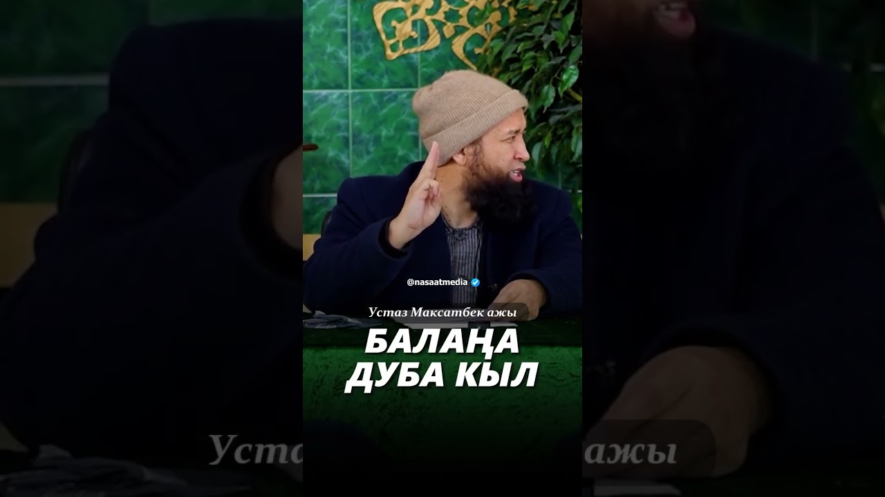 3 Ключевые события 3 ноября 2025 года: что ожидает мир?