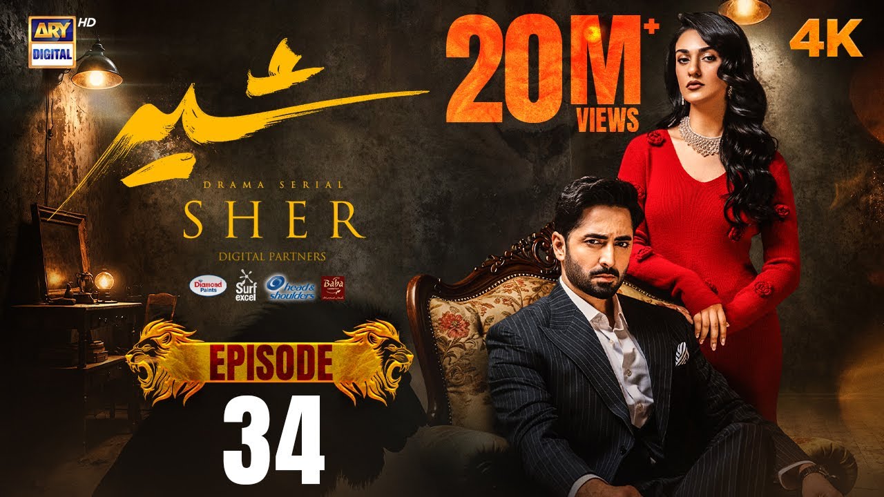 Sher Episode 34 | Danish Taimoor & Sarah Khan | 17 Sep 2025