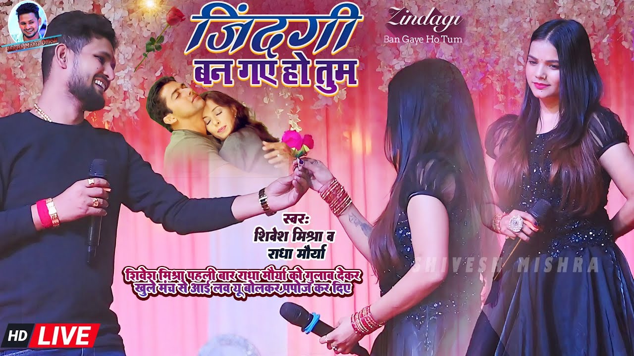 Shivesh Mishra Confesses Love to Radha Maurya 🌹 | Zindagi Ban Gaye Ho Tum 2024