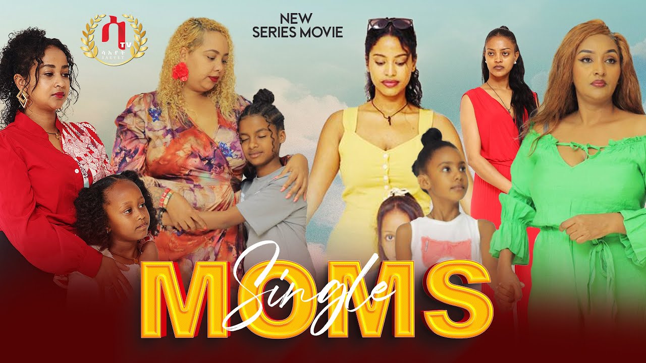 Single Moms - Eritrean Series Part 3 🎬 | Mebrahtu Ghirmay's New Release