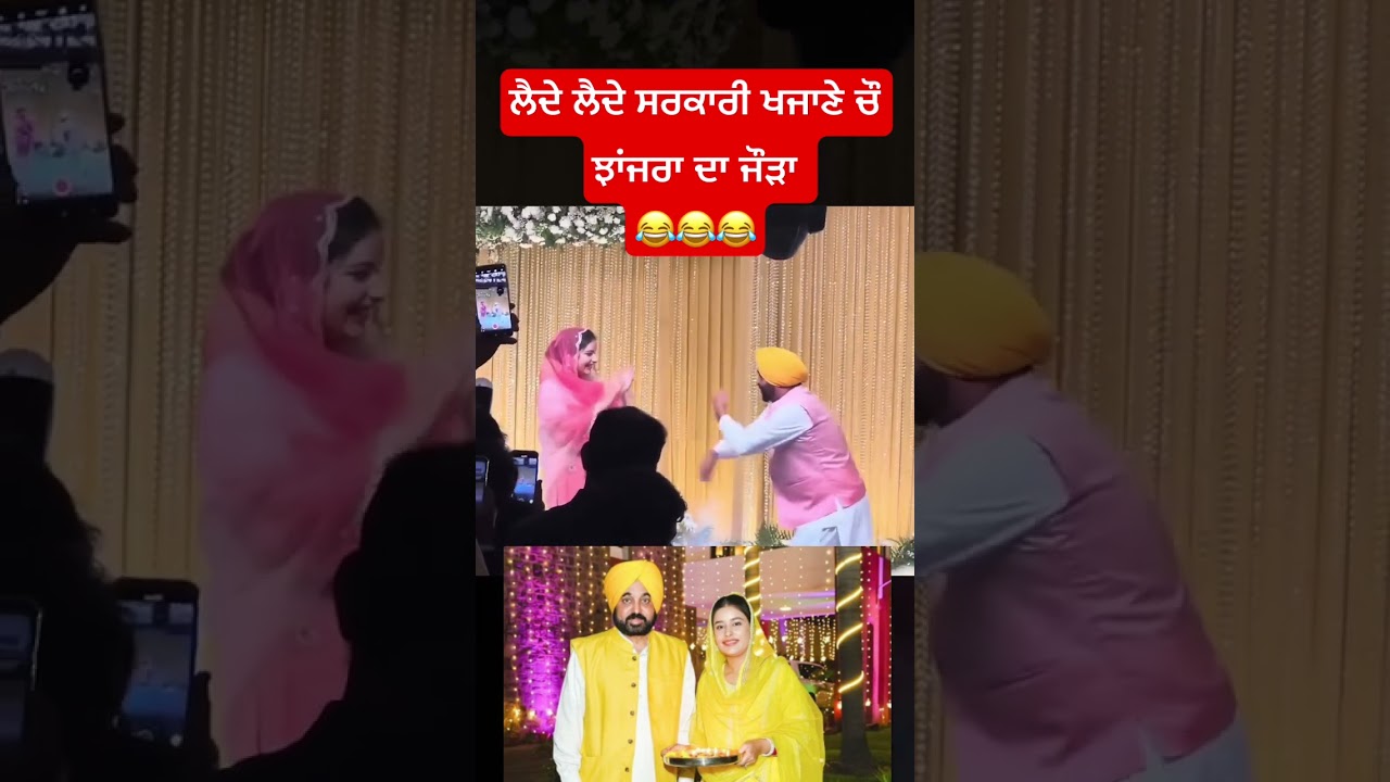 Bhagwant Maan & Ranjit Bawa New Song 🎶