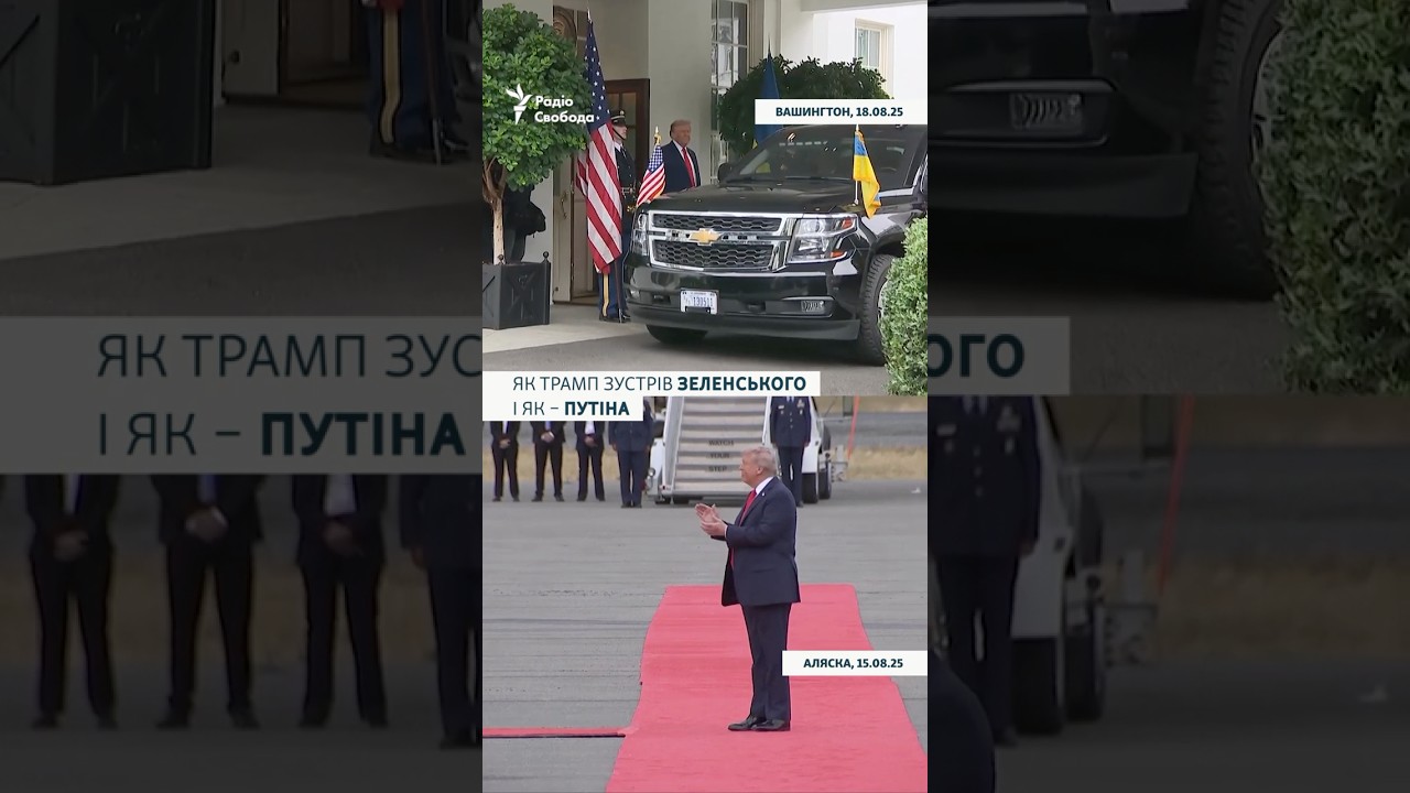 Моменти зустрічі Трампа із Зеленським та Путіним: як це було