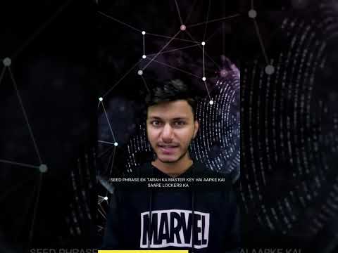 Learn About Public Key, Private Key and Seed Phrase in 60 Seconds