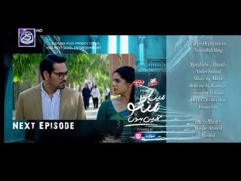 Main Manto Nahi Hoon Ep 24 Teaser|Main Manto Nahi Hoon Ep 24 promo ARY DigitalDrama