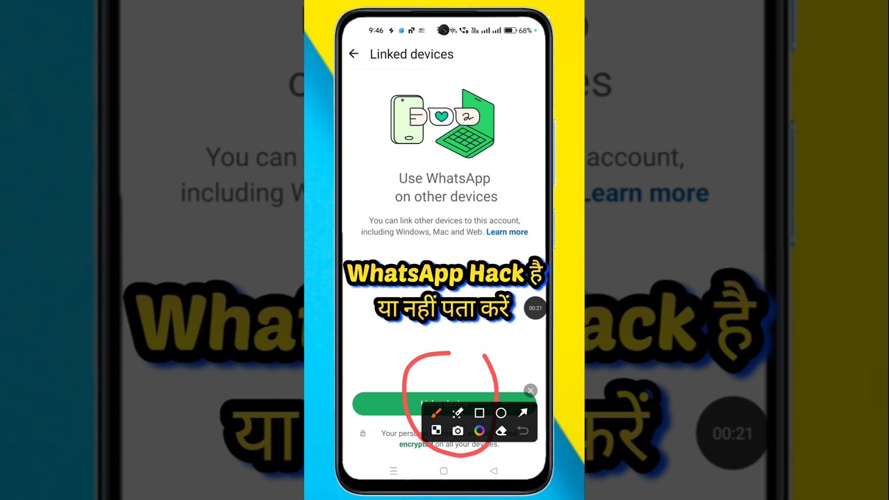 क्या आपका WhatsApp अकाउंट हैक हो गया है? जानिए तुरंत कैसे पता करें और सुरक्षित रहें 🔒