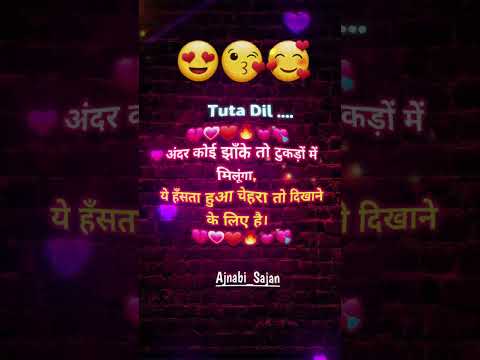 #sad || Jisne Pyar Kiya Hai Uska Dard Koi Na Bate || #sadsong #love #trendingsongs #reels #sayari