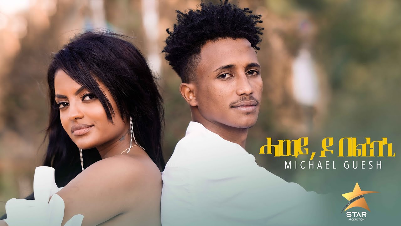 Discover the Fresh Eritrean Tigrinya Music of 2021 by Michael Guesh 🎶