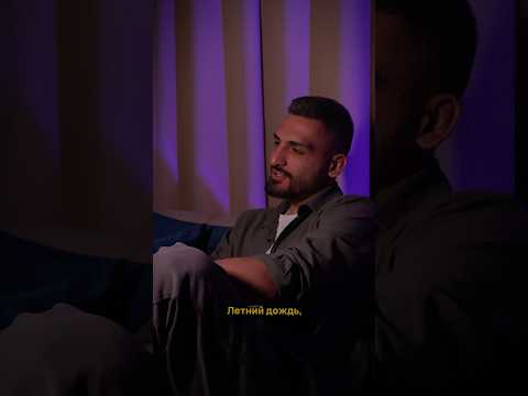 Летний дождь..😍 #музыкадлядуши #cover #мелодиипесни #хиты #music #певец #музика #голос