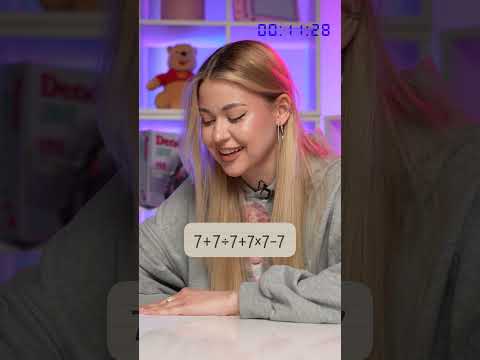 НАРА И АРИША ИЗ HYPE HOUSE РЕШАЮТ ПРИМЕР ПО МАТЕМАТИКЕ НА СКОРОСТЬ #челлендж #блогеры #нара #ариша