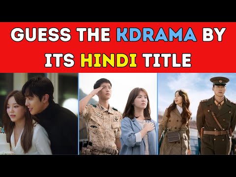 Guess The Kdrama By It's Hindi | Guess The Korean Drama | Kdrama Quiz