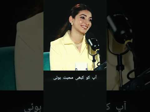 Areej chaudhary ❤️latest interview shorts 🥀 #mazaqraat #shorts #kabhimainkabhitum