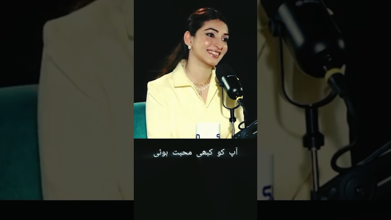 Areej Chaudhary ❤️ Latest Interview Shorts 🎬