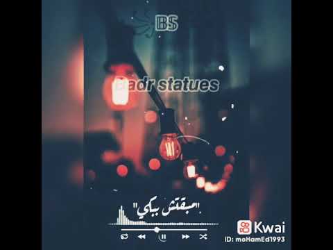 اشمعنا انا ادم 🌹😍🫶☹️