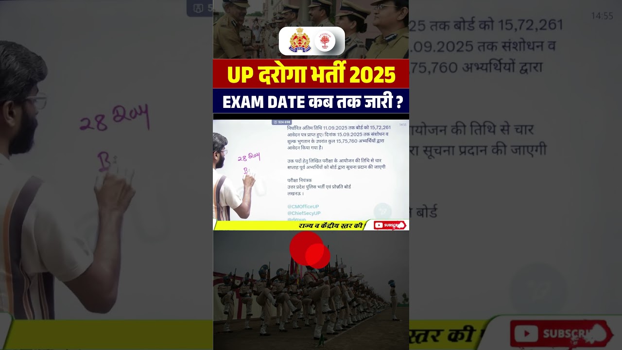 UP SI Exam 2025 Date Announced | Official Update from UPSI & VK Sir 📝