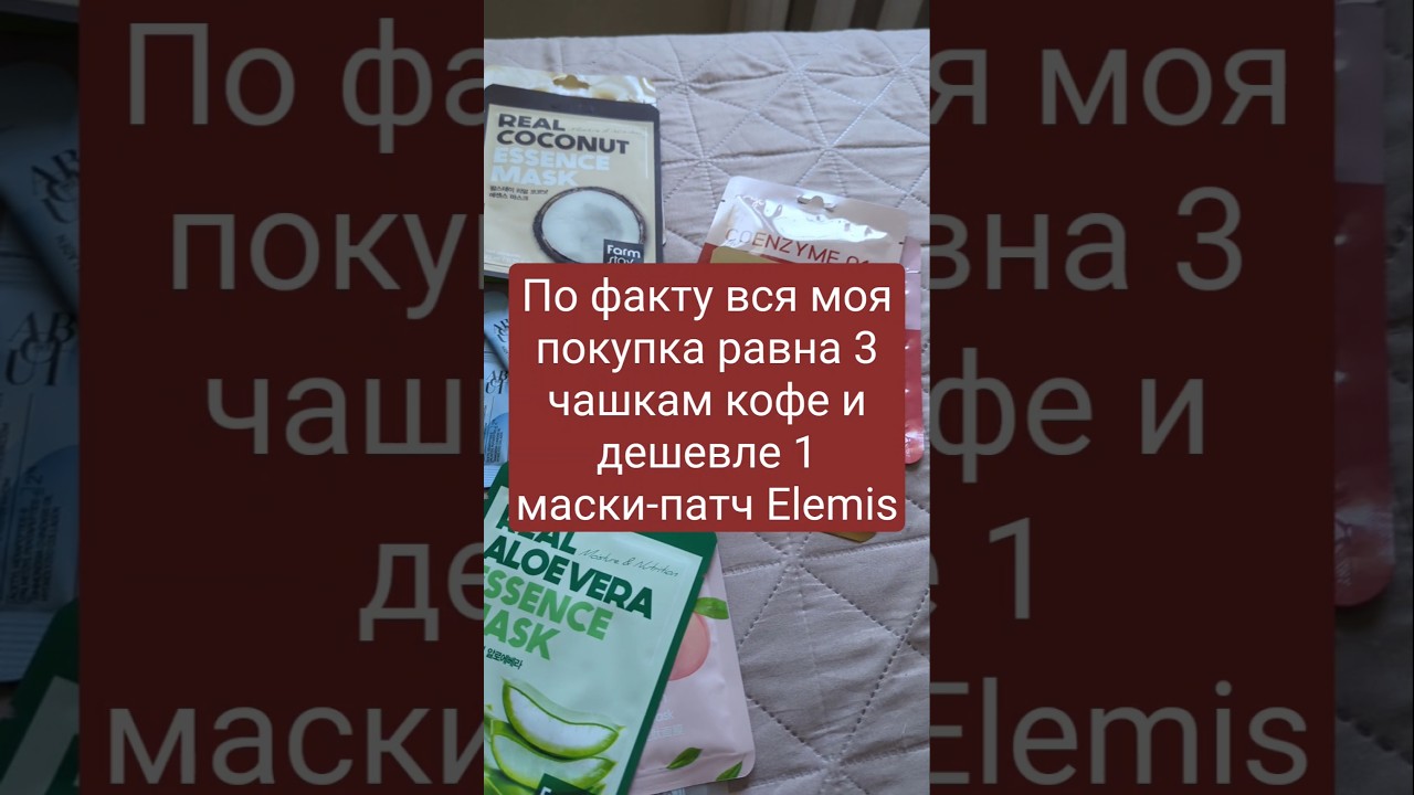 Дешёвая магазинная косметика: стоит ли покупать?