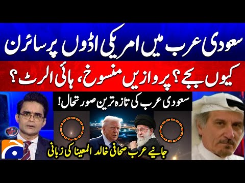 Aaj Shahzeb Khanzada Kay Saath